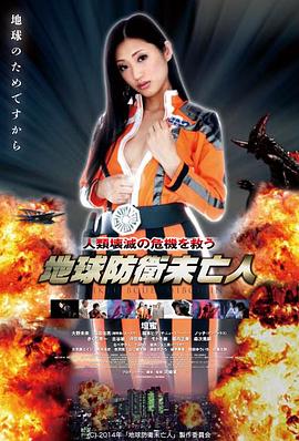 腐漫画网经典影视雾港来信海报