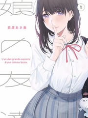 腐漫画网编辑推荐漫展后台实录封面