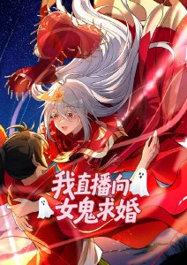 腐漫画网动画改编星轨之下封面